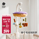babycare嬰兒玩具懸掛式車(chē)床寶寶搖鈴風(fēng)鈴推車(chē)掛件新生兒見(jiàn)面禮物毛絨床鈴 甜夢(mèng)安撫床鈴-充電款