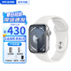 【現貨速發(fā)】蘋(píng)果Apple Watch S9/S10時(shí)尚運動(dòng)手國行正品ASIS送禮包 【S9】銀白色 41mm/42mm GPS版+配件禮包