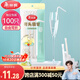 美麗雅 吸管一次性獨立包裝100只奶茶果汁酸奶食品塑料長(cháng)軟管孕婦兒童