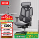 黑白調(diào)E3Air 4代人體工學(xué)椅電腦椅子辦公椅電競椅人工力學(xué)座椅國家補貼