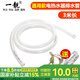 一靚美的史密斯電熱水器安全閥導(dǎo)流軟管減壓泄壓閥引流管排水管滴水管 3米導(dǎo)流管【1個(gè)卡箍+6個(gè)固定夾】