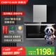 前鋒 CHIFFO7字型旋風(fēng)大吸力L612頂吸側(cè)吸20方大風(fēng)量家用廚房抽油煙機(jī)頂側(cè)油煙機(jī)平板煙機(jī)