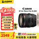 佳能Canon EF16-35 24-70 70-200mm二手單反鏡頭 大三元紅圈廣角中長(cháng)變焦鏡頭 EF 24-70mm F4L IS USM 單鏡頭【套餐更劃算】 99成新
