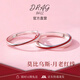 DRAGBOLL莫比烏斯環(huán)情侶對戒足銀對戒活口表白結婚求婚送女友生日禮物 莫比烏斯-月老紅線(xiàn)-活口