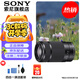 索尼（SONY）APS-C半畫幅大變焦鏡頭 E55-210mmF4.5-6.3 OSS黑色 官方標配