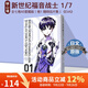 現(xiàn)貨 新世紀(jì)福音戰(zhàn)士1 EVA愛藏版 日版漫畫 附特典 明信片集 EVA 珍藏版 日本進(jìn)口原版 貞本義行 角川 綠山墻日文原版
