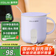 富得萊養生壺 熱牛奶杯 迷你小型全自動(dòng)恒溫一人用 辦公室燉煮燒水煮茶一體機 加熱暖暖杯神器 紫色0.5L