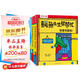 鱷魚先生幫幫忙(習(xí)慣培養(yǎng)篇3冊）0-2寶寶3D立體書 幼兒雙語啟蒙親子互動繪本 0-2歲 樂樂趣幼兒啟蒙認(rèn)知  