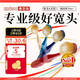 惠百施（EBISU）65孔寬頭軟毛牙刷成人超高效Pro+護(hù)齦抗敏清口氣4支顏色隨機(jī)