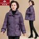 俞兆林中老年人羽絨服女?huà)寢屟b冬裝外套加厚棉衣60歲70奶奶棉服大碼棉襖 DMJ-2209 紫色【棉服】 加厚 4XL 【建議135-150斤左右】