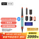 戴森（DYSON）HS08 智能多功能美發(fā)棒 Airwrap Complete空氣卷發(fā)棒 多功能合一 禮物推薦  彩陶青色