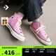 匡威（Converse）官方 1970S男女高幫帆布鞋薔薇粉多巴胺粉色A03795C A03795C 38