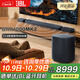 JBLBAR1000MK2 回音壁家庭影院音箱 7.1.4杜比全景聲家庭影院Soundbar無線環(huán)繞低音炮家用客廳音箱 BAR 1000MK2