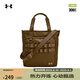 安德瑪（UNDERARMOUR）男女訓(xùn)練運(yùn)動健身托特包1378419 郊狼棕498 均碼