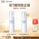 歐珀萊（AUPRES）教師節禮物送女友禮物 臻粹輕齡水潤潔面摩絲 170ml