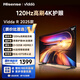 Vidda 海信電視50寸 R50 2025款 120Hz高刷 2+32G 4K智能 以舊換新家電國家補(bǔ)貼液晶游戲電視機(jī)50V1ND-R