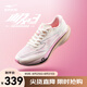鴻星爾克極風(fēng)3男專(zhuān)業(yè)體考體測(cè)跑步鞋場(chǎng)地訓(xùn)練運(yùn)動(dòng)鞋減震男鞋子輕便跑鞋 姚岑粉黛-微晶白/亮銀【女】 37