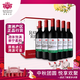 洛神山莊（Rawsons Retreat）澳洲奔富 經(jīng)典干紅葡萄酒 14度整箱裝 官方正品行貨 中秋禮品