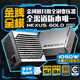 金河田（Golden field）Nexus Gold 1050W 黑 ATX3.1臺式電腦電源 金牌雙認證/12V-2*6/日系主電容/穩壓5090D顯卡/壓紋線(xiàn)