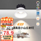 雷士（NVC）LED射燈家用嵌入式背景洗墻小山丘7瓦白色暖白全光譜護(hù)眼【雪羽】