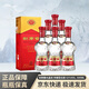 劍南春水晶劍 52度 濃香型白酒 500ml禮盒裝純糧釀造 喜宴婚宴 年份隨機 52度 500mL 6瓶