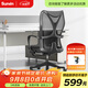 圣奧（sunon）艾克 午休椅辦公椅電腦椅子人體工學(xué)椅舒適座椅久坐家用商用躺椅 黑色-海綿坐墊-尼龍腳