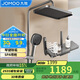 九牧（JOMOO）花灑套裝琴鍵按摩噴槍除垢頂噴水愈精靈淋浴器36668-882/HBS-1