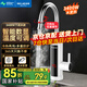 美菱（MeiLing）電熱水龍頭快速熱水龍頭電熱水器冷熱兩用電加熱水龍頭廚房衛(wèi)生間小廚寶 【智能數(shù)顯】雪山白+安全插頭+萬向噴頭