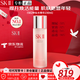 SK-IIsk2神仙水精華護膚套裝sk一ll抗皺化妝護膚品七夕情人節(jié)生日禮物 神仙水230ml