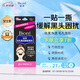 碧柔（Biore）女士毛孔清潔鼻貼膜溫和不刺激有效去黑頭 撕拉式鼻膜10片裝