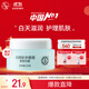 大寶美容日霜50g補(bǔ)水保濕乳液面霜護(hù)膚品潤(rùn)膚改善皮膚粗糙