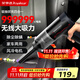 榮事達無(wú)線(xiàn)車(chē)載吸塵器家用大吸力手持貓毛狗毛小型汽車(chē)迷你充電車(chē)用強力吸塵 無(wú)刷電機【999999R爆吸】快充航空包+配件頂配