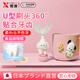 煦凜【日本】嬰幼兒童u型牙刷1-3-6-10歲軟硅膠寶寶專(zhuān)用小孩刷牙神器 【0-3歲】粉紅+洗漱杯