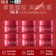 SK-II【新品上市】sk2眼霜15g抗皺提拉淡化眼周細紋大紅瓶眼霜護膚品 大眼眼霜2.5gx6