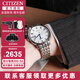 西鐵城（CITIZEN） 西鐵城男表自動(dòng)機(jī)械表NH8350-雙歷機(jī)械商務(wù)男士腕表禮物送男友 NJ0080-50A整表日本原裝