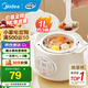 美的（Midea）電燉鍋1-2人電燉盅隔水燉鍋家用燕窩燉盅陶瓷燉湯盅電燉鍋嬰兒輔食小燉鍋煲湯電燉鍋電砂鍋煲湯鍋 1L 【1L=3碗 防燙把手】DZE1066