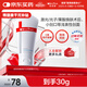 薇諾娜透明質(zhì)酸修護生物膜敷料30g械字號醫美術(shù)后修復保濕補水敏感肌