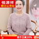 恒源祥中老年人羊毛衫女60歲70媽媽款春秋毛衣外套80奶奶太太上衣服開衫 駝色 3XL 建議125-135斤穿