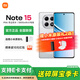 小米R(shí)EDMI Note 15 新品5G紅米note15手機(jī) 星輝白 8GB+128GB 官方標(biāo)配
