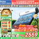 海爾【廠(chǎng)補-20% 】太陽(yáng)能熱水器光電兩用家用太陽(yáng)能電熱水器二合一熱水器全天候熱水器包安裝自動(dòng)上水 自動(dòng)款 150L|20管|3-4人|光電版|包安裝 0L