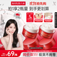 丸美（MARUBI）大紅瓶面霜 抗皺緊致淡紋補水保濕乳液面霜女士護膚品 生日禮物女 【兩瓶更劃算】大紅瓶面霜50g*2