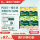 英氏（Engnice）寶寶零食水果凍干嬰兒溶豆溶溶豆高鈣營(yíng)養輔食兒童奶豆入口易化 【7-12月+】溶溶豆組合4盒4口味