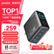 ANKER安克智顯充140W充電器套裝 氮化鎵屏顯type-c多口pd快充100W頭適用蘋果17iPhone手機筆記本電腦 灰