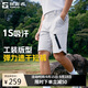 探路者速干褲運動(dòng)短褲戶(hù)外徒步登山彈力舒適休閑褲 山影灰 XXXL