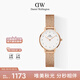 丹尼爾惠靈頓（DanielWellington）DW女士水晶表閃耀星辰水晶腕表24mm石英表七夕禮物DW00100529