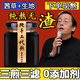 同仁堂茜草生地膏【0添加劑純手工代熬】側柏葉何首烏茜草生地非同仁堂 授權代熬【單瓶300g】可吃十幾天