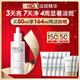 玉蘭油（OLAY）第3代淡斑小白瓶80ml面部精華液祛痘印美白精華煙酰胺生日禮物女