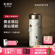 乾唐軒【中秋送禮】活瓷杯吉星大豐收陶瓷杯高顏值女士隨手杯高檔禮物 牙白+鎏金330ml