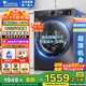 小天鵝（LittleSwan）滾筒洗衣機全自動(dòng)國家補貼 家用10/12公斤單洗/帶烘干洗烘一體機 1.1高洗凈比 一級節能 以舊換新 【12公斤無(wú)烘干V20】蒸汽消毒洗+手機遠程智控