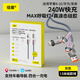 倍魔車載數(shù)據(jù)線240W四合一快充液態(tài)硅膠線適用iphone17/16華為小米榮耀手機筆記本電腦1.5米 灰色